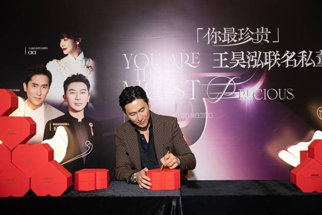 「你最珍贵」王昊泓联名私董会-第二场圆满成功