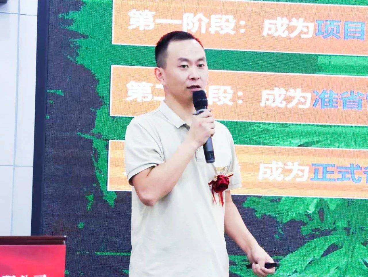 清麦通药业集团省市经销商私董会《生财有道》(第017期)圆满结束