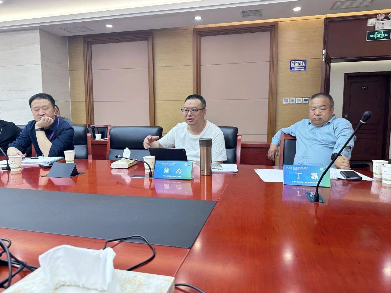 G50农业产业生态--生态思维私董研讨会在农广大厦成功举办