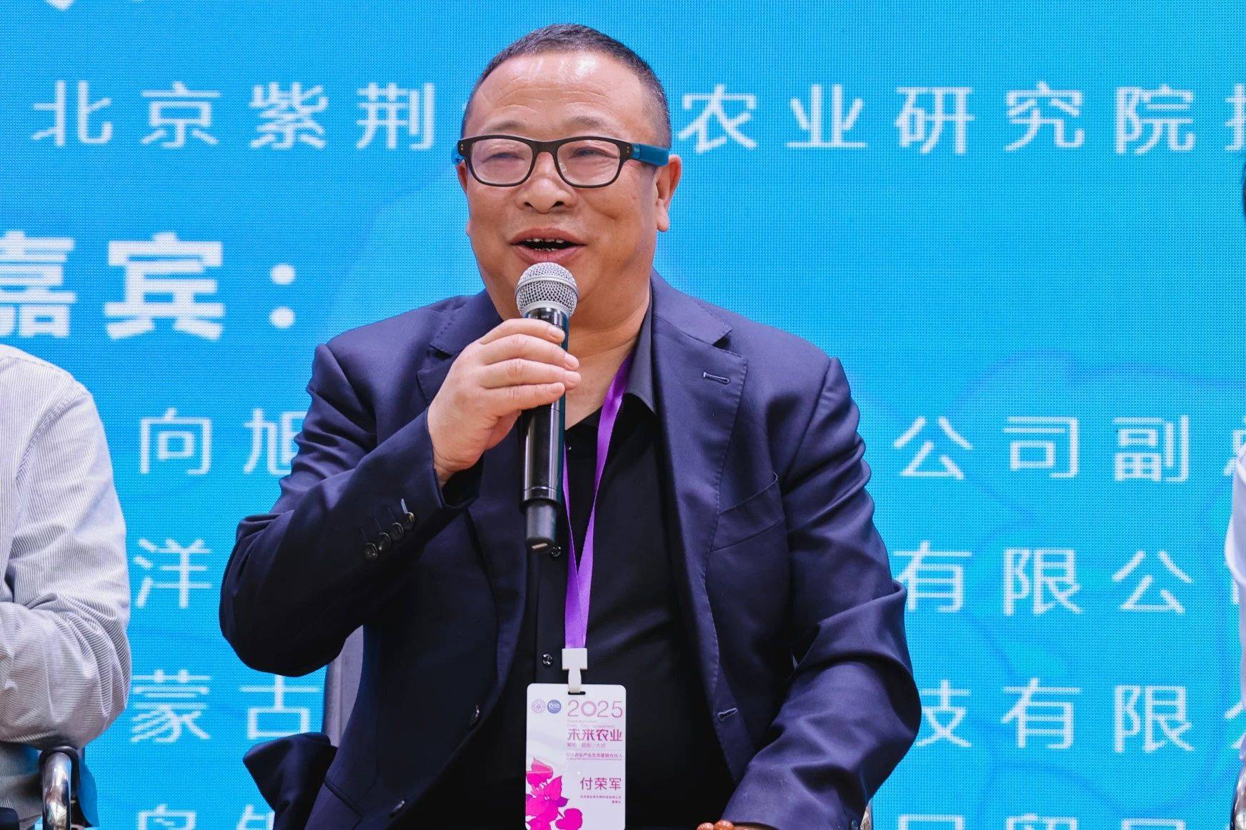 G50农业产业生态--生态思维私董研讨会在农广大厦成功举办