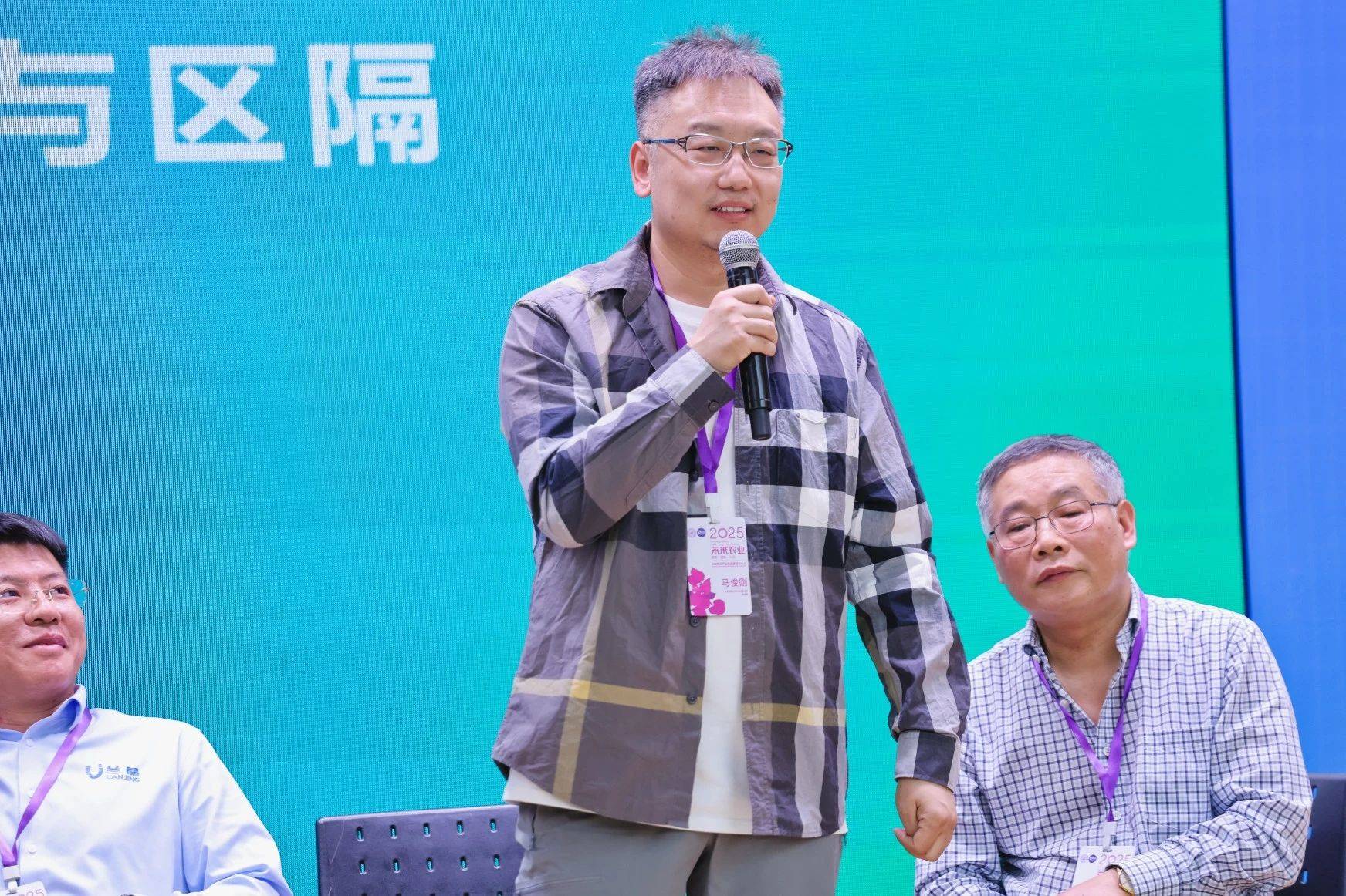 G50农业产业生态--生态思维私董研讨会在农广大厦成功举办