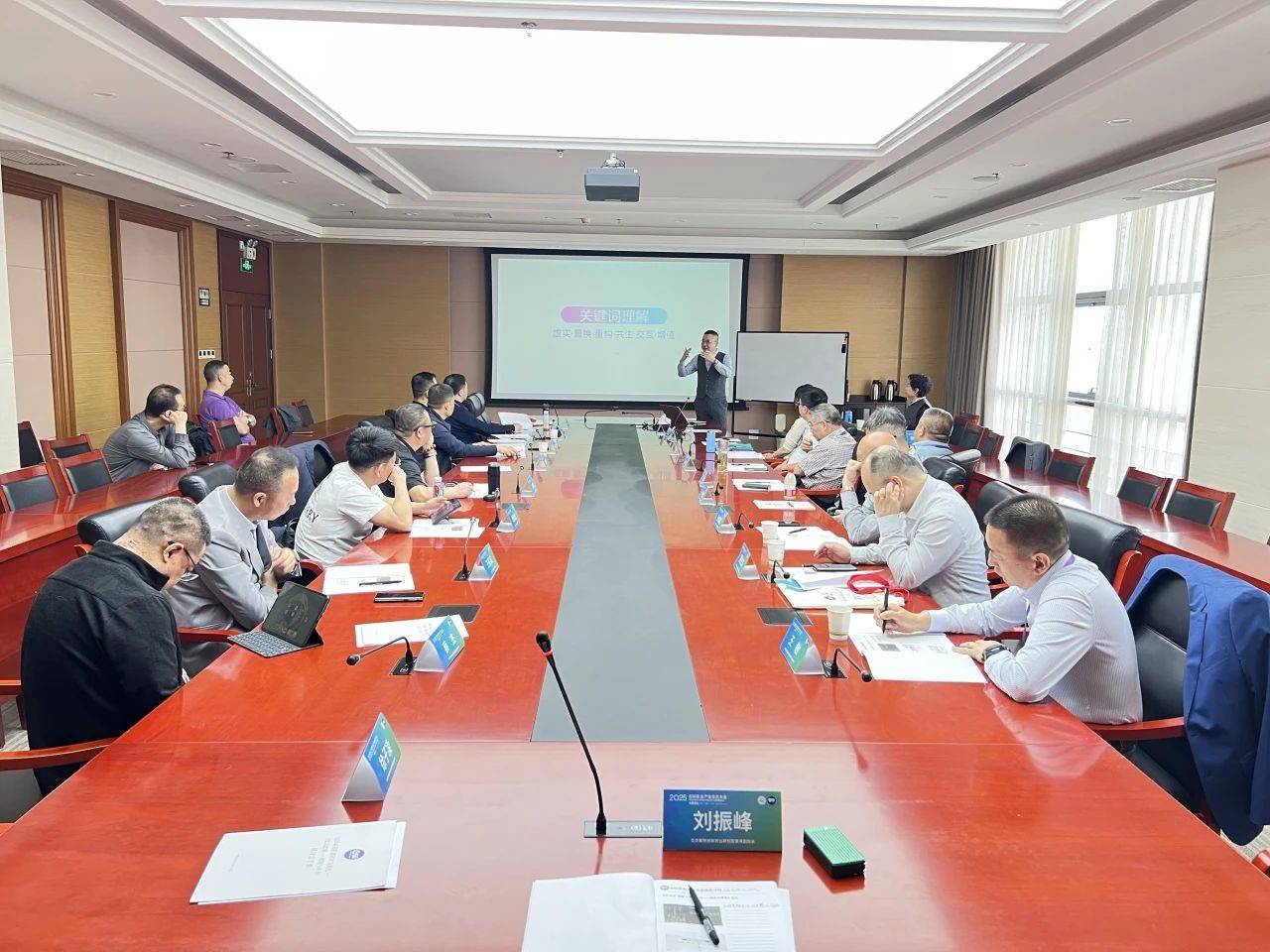 G50农业产业生态--生态思维私董研讨会在农广大厦成功举办