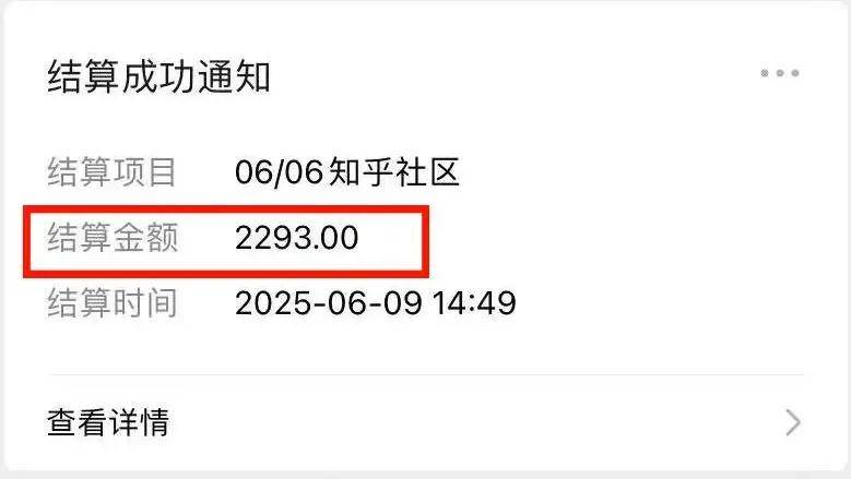 手机怎么挣钱：搬运热门视频推广知乎单日变现2000+