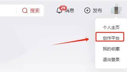 手机副业：在头条问答搬运知乎内容每月稳定增收3000元