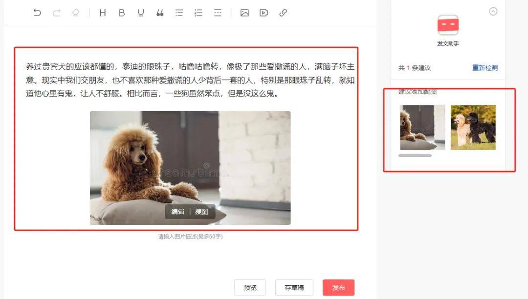 手机副业：在头条问答搬运知乎内容每月稳定增收3000元