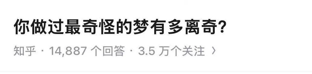 手机副业：靠搬运知乎热门内容做视频每月多入6000