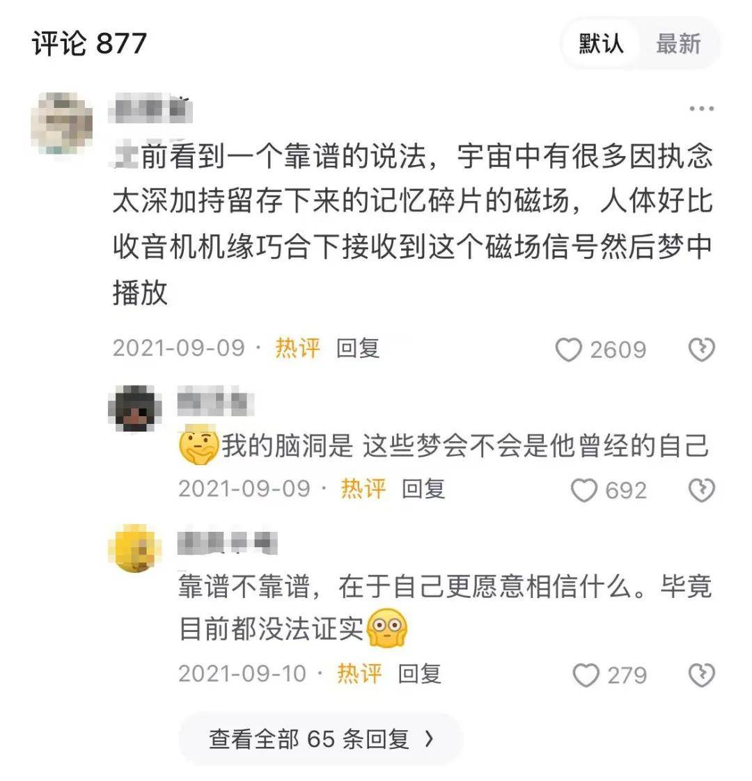 手机赚钱：复制粘贴知乎高赞问答每月稳定增收5000元