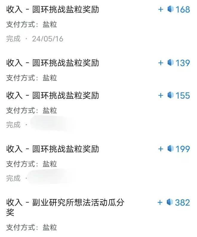 适合长期做的手机副业：知乎任务稳定每月多赚3000