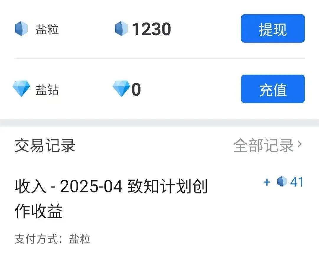适合长期做的手机副业：知乎任务稳定每月多赚3000