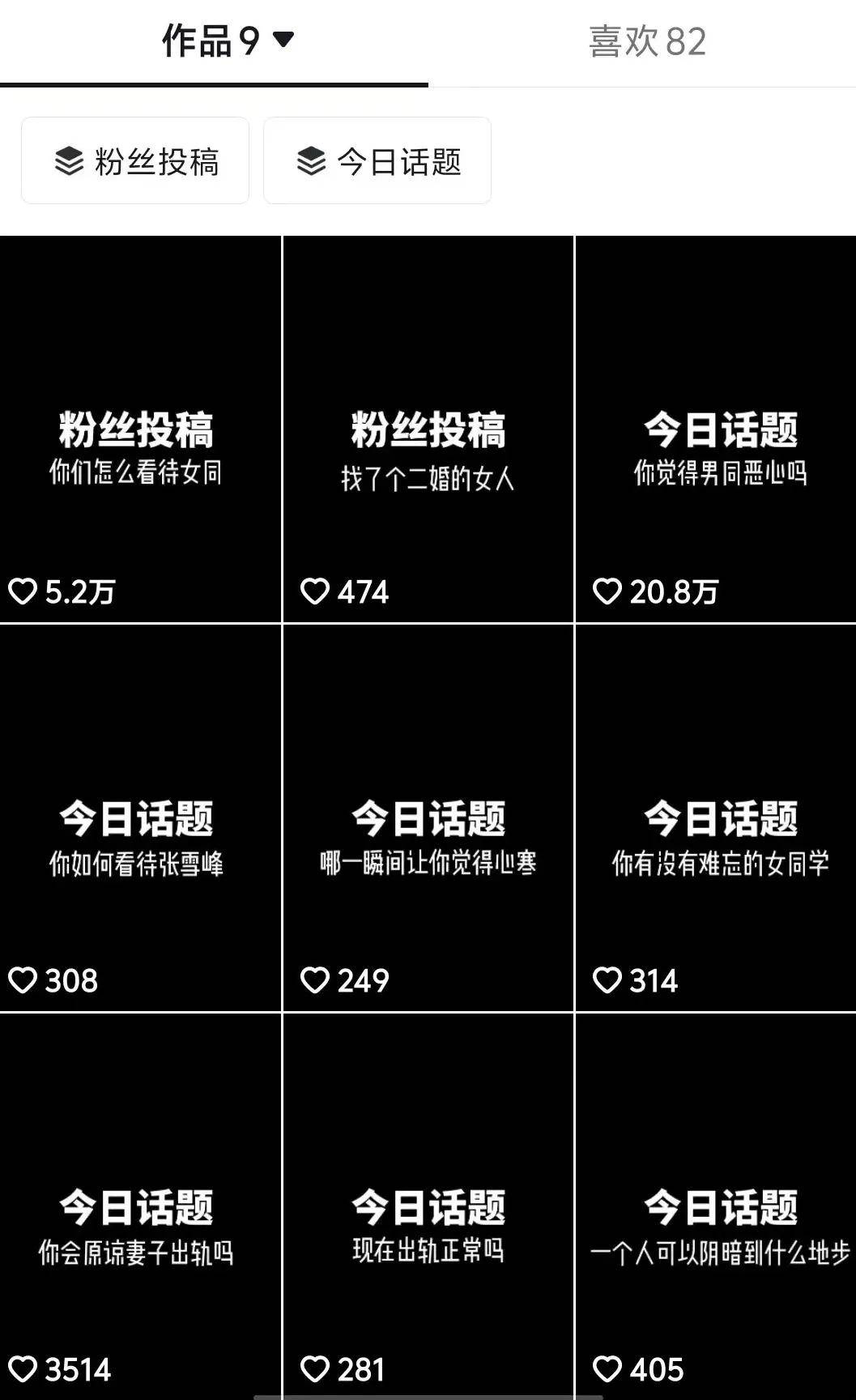 有手机就能做的副业：操作知乎搬运项目轻松实现月入5000