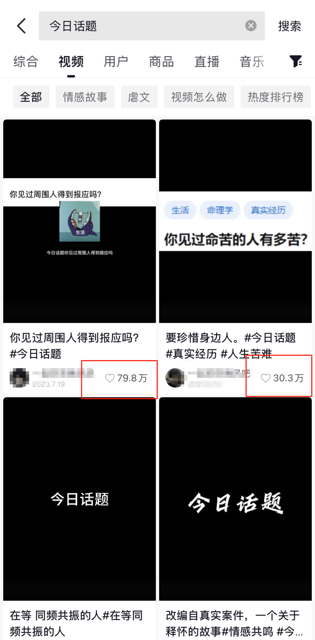 有手机就能做的副业：操作知乎搬运项目轻松实现月入5000