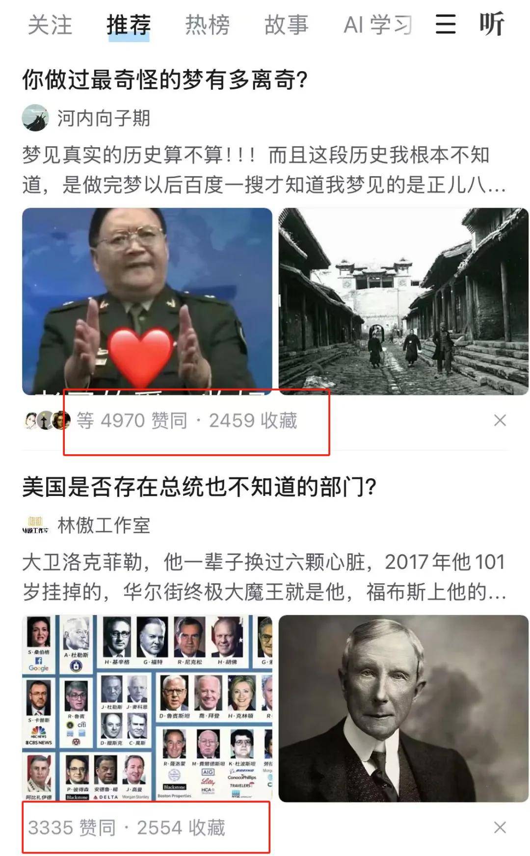 有手机就能做的副业：操作知乎搬运项目轻松实现月入5000