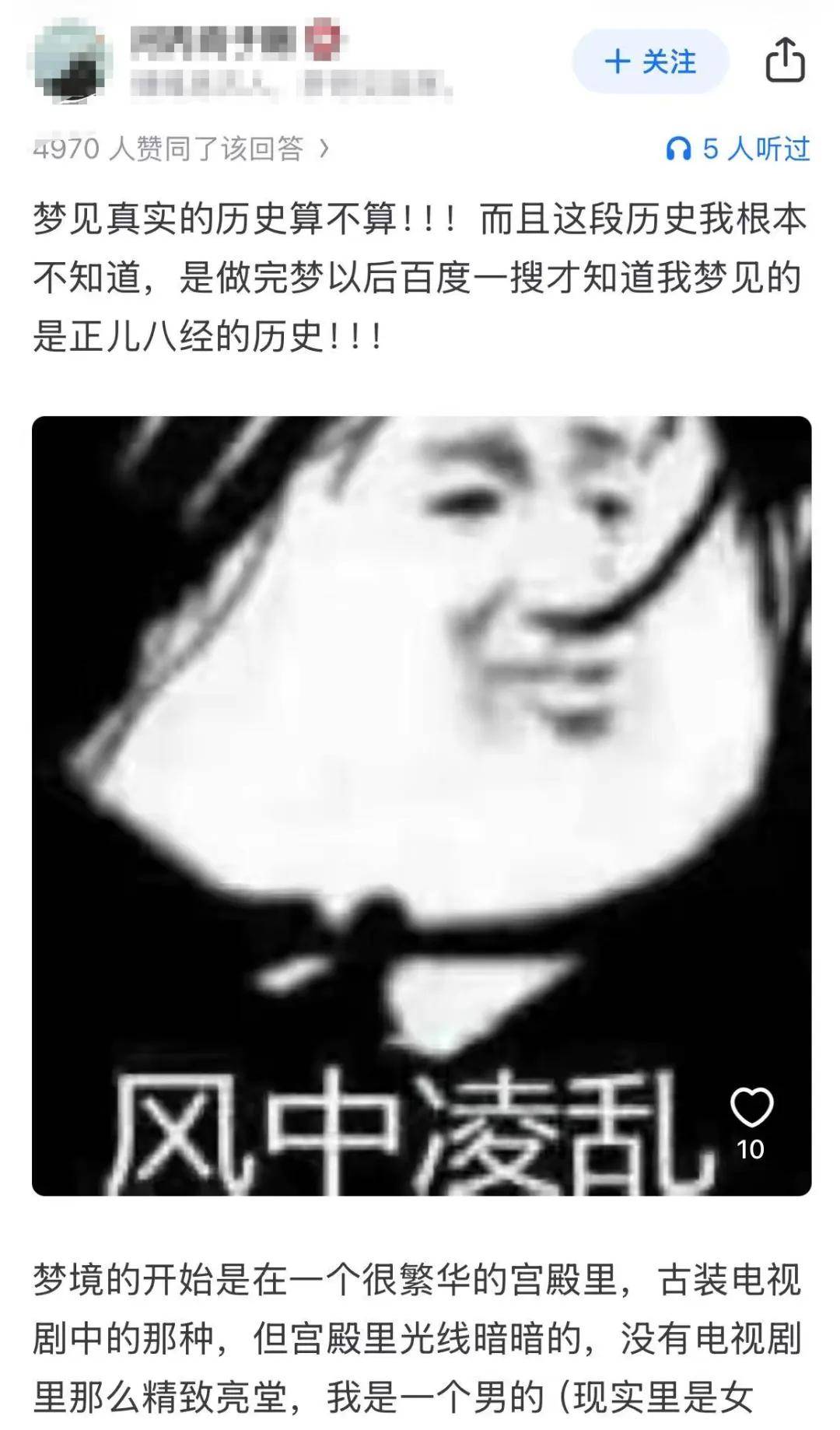 有手机就能做的副业：操作知乎搬运项目轻松实现月入5000