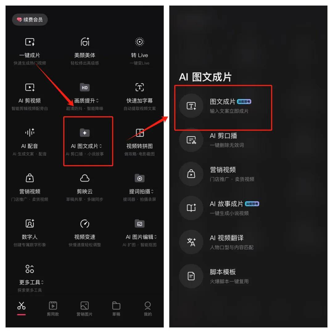 有手机就能做的副业：操作知乎搬运项目轻松实现月入5000