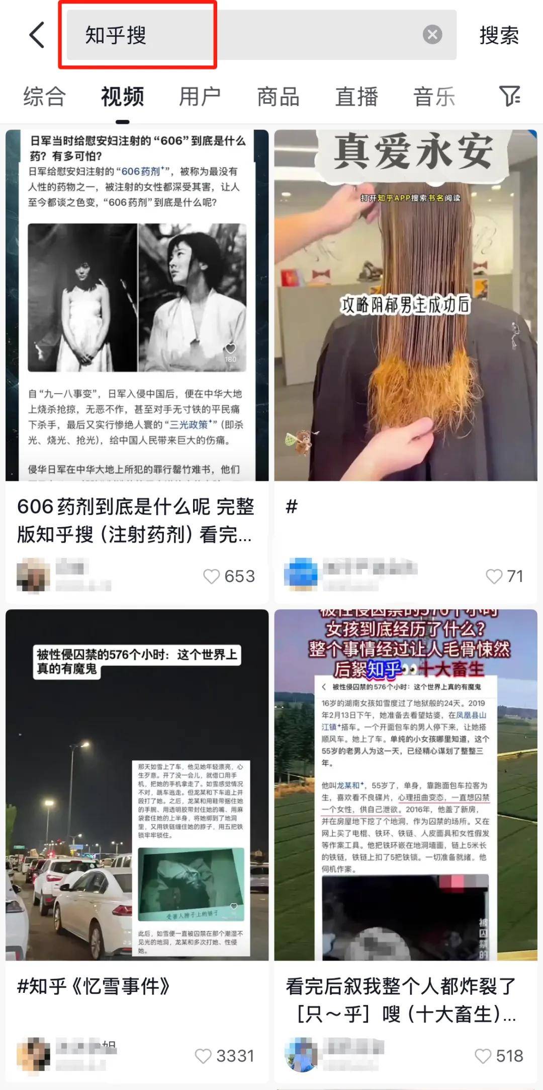 手机怎么赚钱快又现实：试试知乎拉新这个路子日入2000