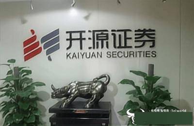 开源证券王博只是副总 排名却在常务副总衷雪之前 谁话语权更大？