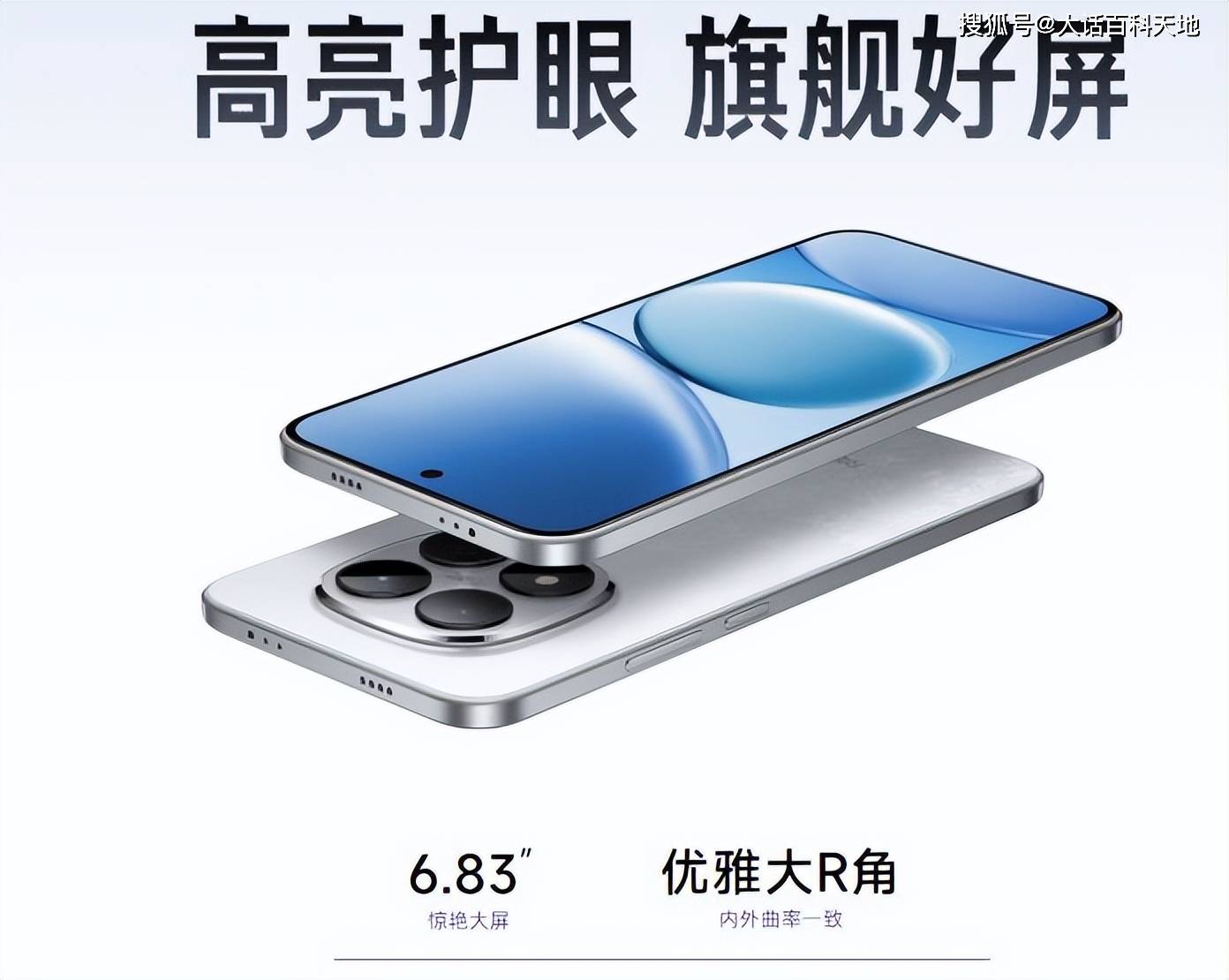 红米Note15Pro：买不了吃亏，买不了上当！