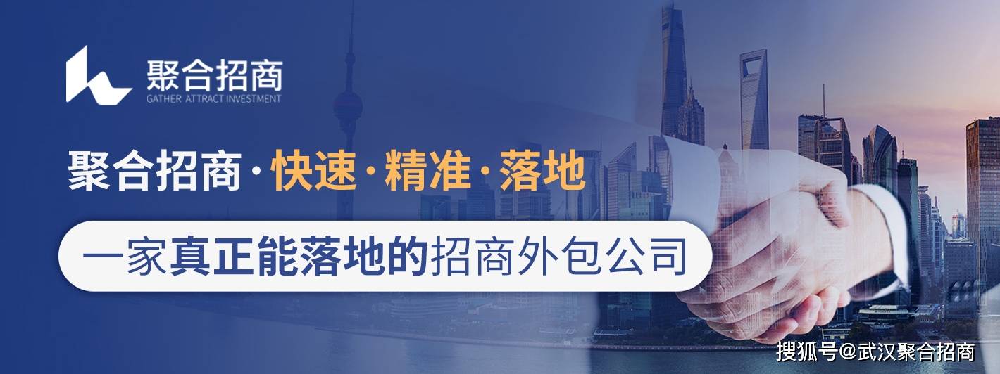 什么是招商外包服务？主要模式介绍