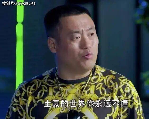 大金链子，真买不起了！