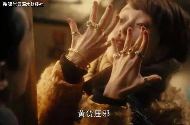 大金链子，真买不起了！