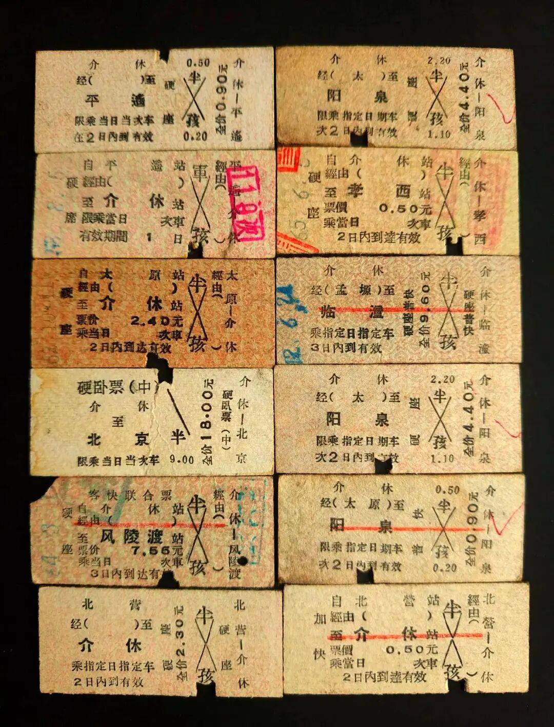 再不买火车票，以后就“买不到了”？