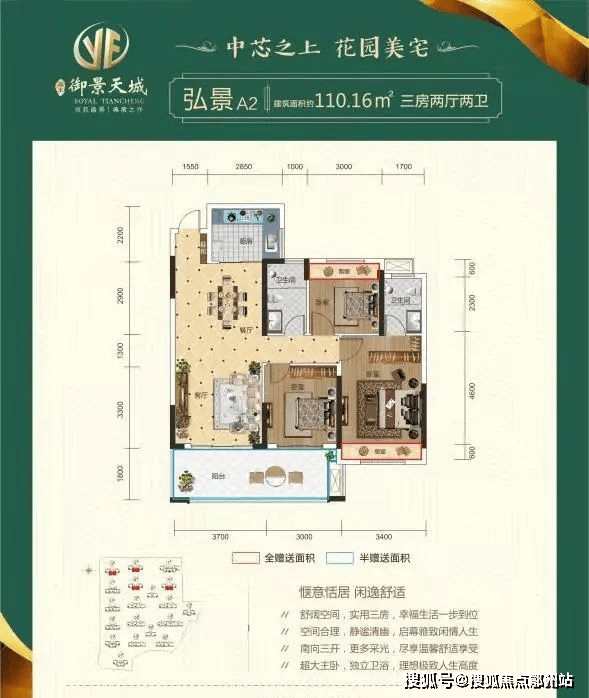 利川（洋丰御景天城）售楼部电话-项目新动态-请看图文解析↓-利川（洋丰御景天城）售楼处电话-房价-户型-容积率-售楼处→产品与价格