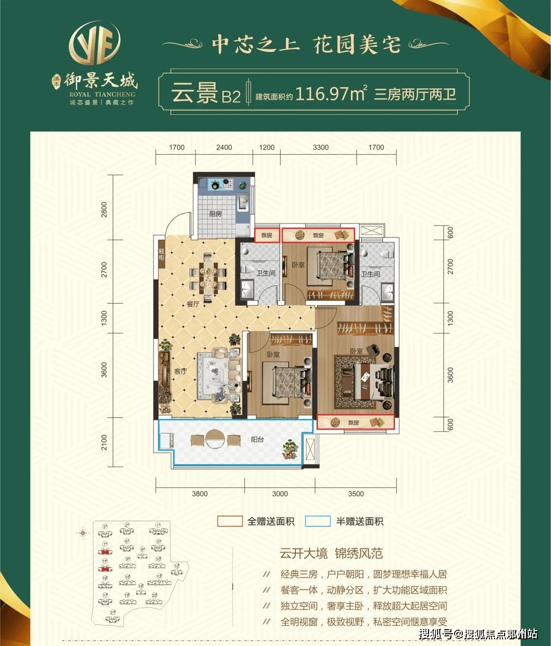 利川（洋丰御景天城）售楼部电话-项目新动态-请看图文解析↓-利川（洋丰御景天城）售楼处电话-房价-户型-容积率-售楼处→产品与价格