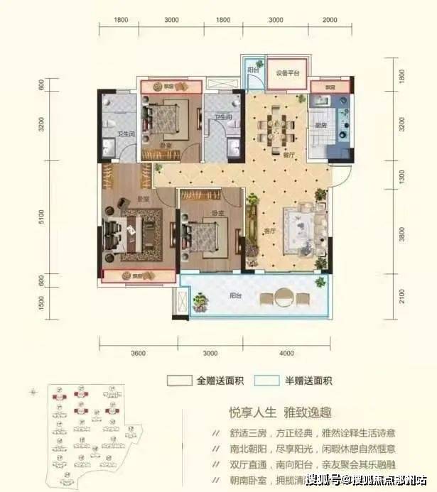 利川（洋丰御景天城）售楼部电话-项目新动态-请看图文解析↓-利川（洋丰御景天城）售楼处电话-房价-户型-容积率-售楼处→产品与价格