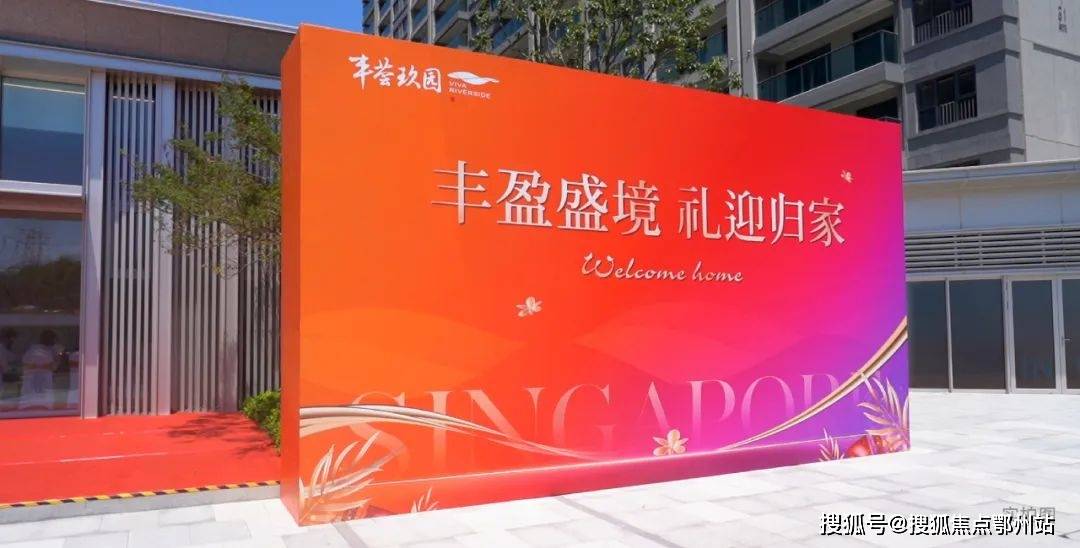 丰荟玖园→售楼处电话→无锡·丰荟玖园→24小时热线→售楼部地址→新吴区·丰荟玖园→售楼处电话→丰荟玖园→24小时热线→丰荟玖园售楼部地址→户型