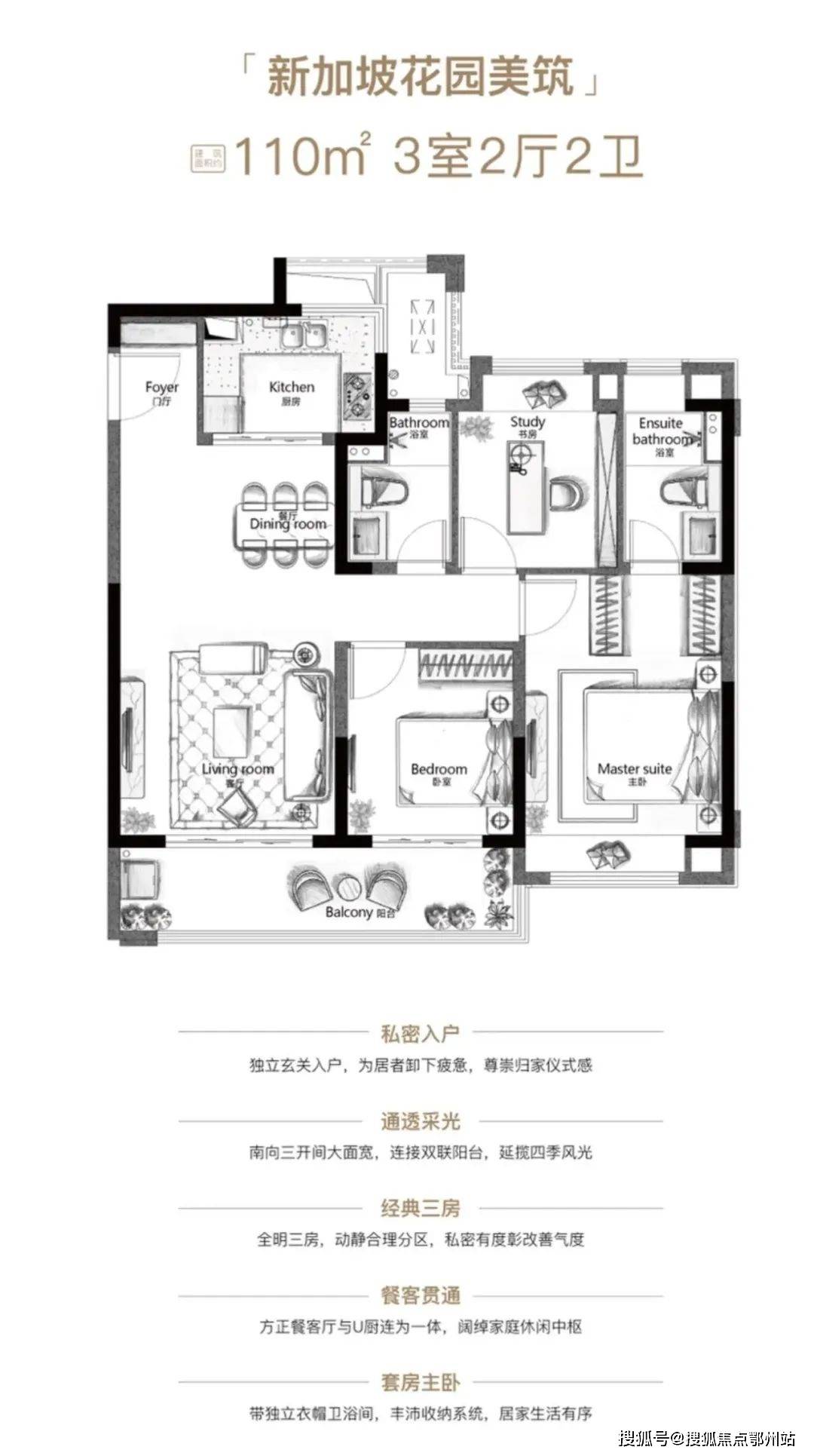 丰荟玖园→售楼处电话→无锡·丰荟玖园→24小时热线→售楼部地址→新吴区·丰荟玖园→售楼处电话→丰荟玖园→24小时热线→丰荟玖园售楼部地址→户型