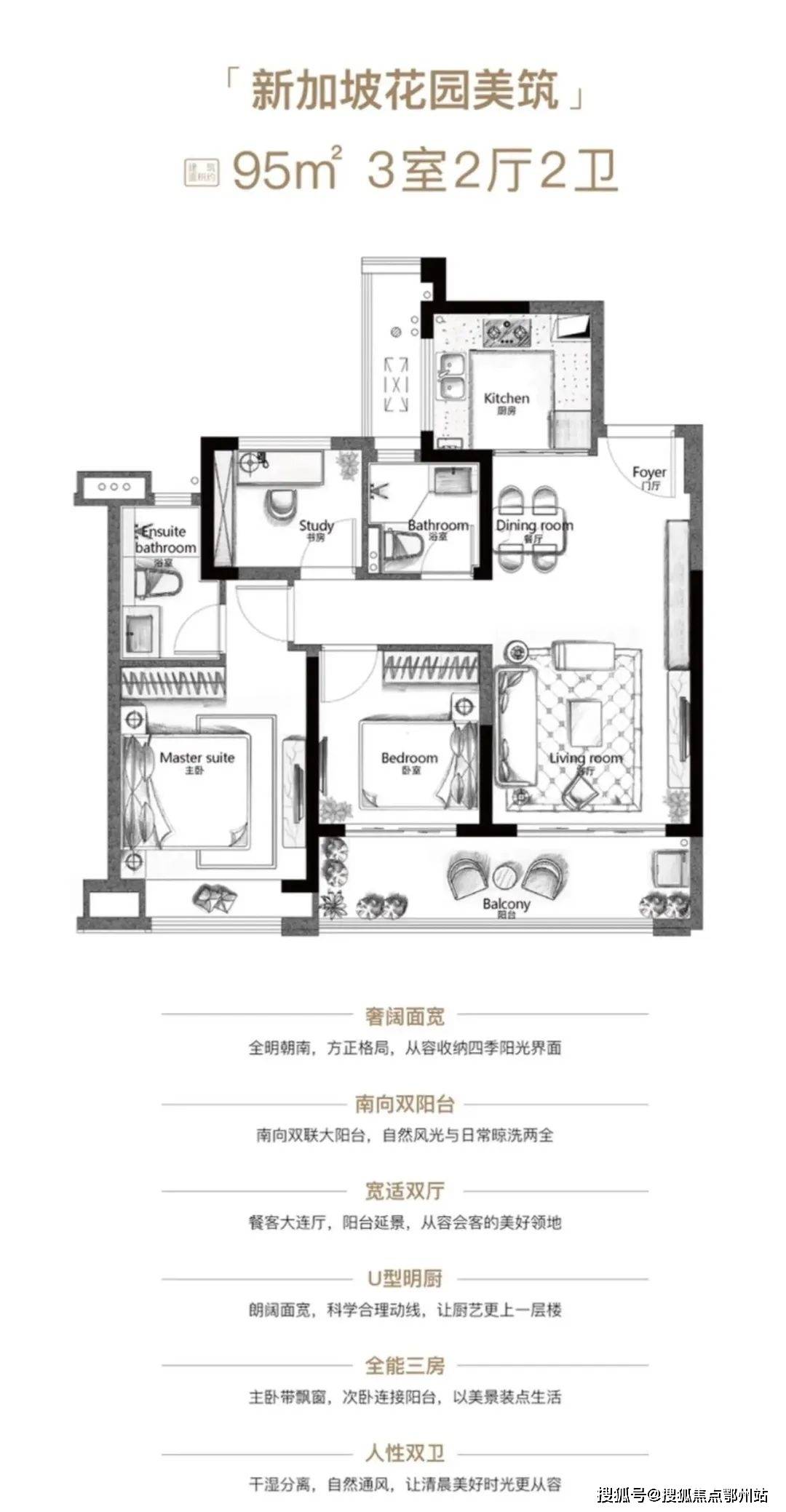首页：无锡新吴区（丰荟玖园）售楼部-楼盘百科详情→24小时热线电话@新吴区（丰荟玖园）楼盘百科→户型→项目亮点→基础信息