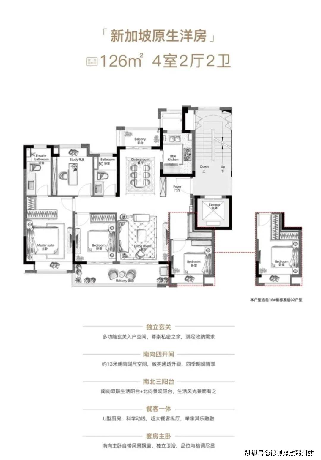 首页：无锡新吴区（丰荟玖园）售楼部-楼盘百科详情→24小时热线电话@新吴区（丰荟玖园）楼盘百科→户型→项目亮点→基础信息