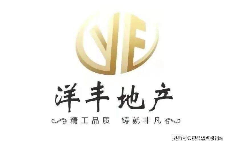 利川（洋丰御景天城）2025最新优势-24小时热线→售楼部地址→户型-利川（洋丰御景天城）售楼部-楼盘百科详情→24小时热线电话→基础信息