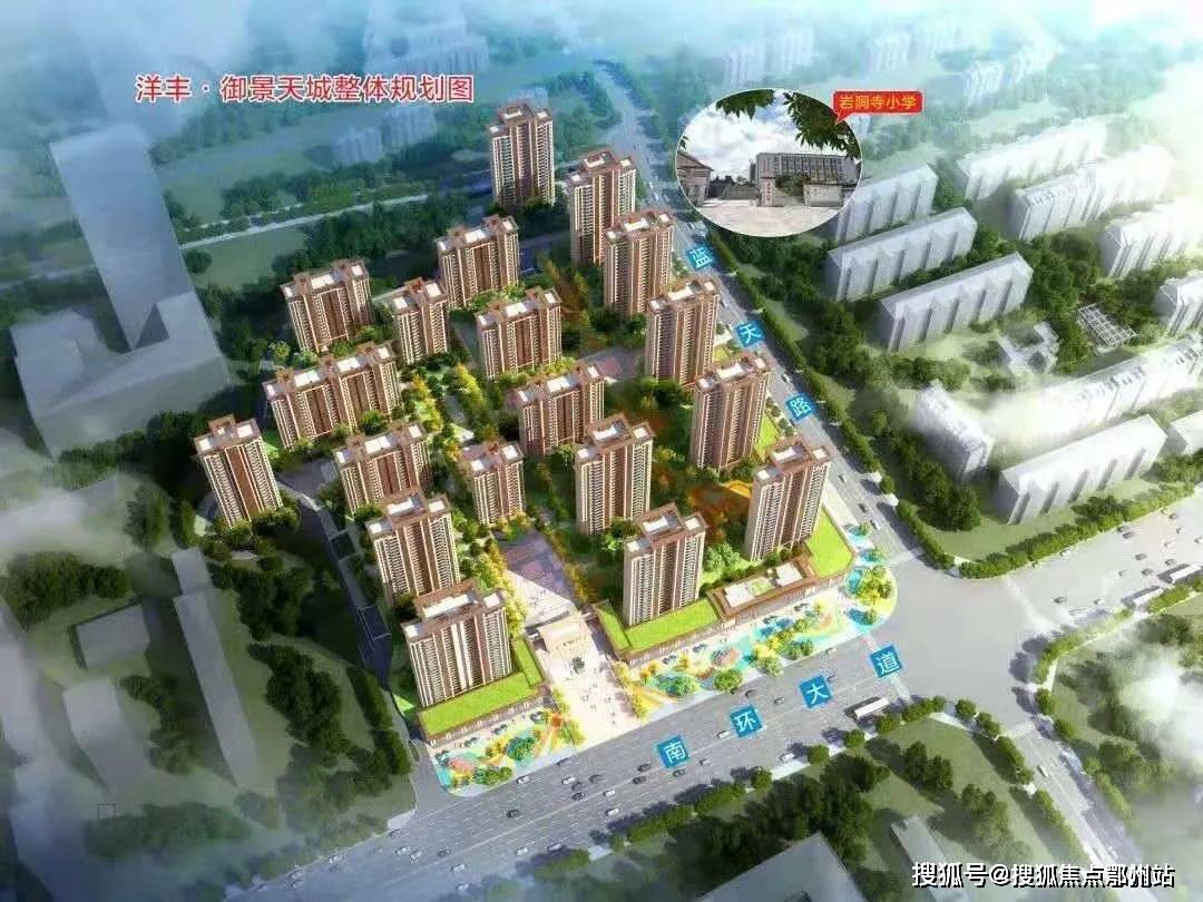 利川（洋丰御景天城）2025最新优势-24小时热线→售楼部地址→户型-利川（洋丰御景天城）售楼部-楼盘百科详情→24小时热线电话→基础信息