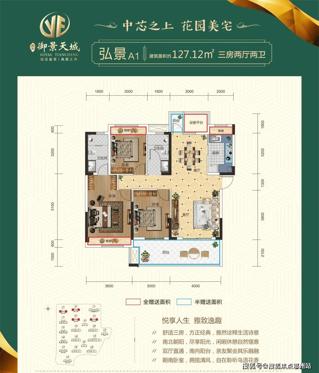 利川（洋丰御景天城）2025最新优势-24小时热线→售楼部地址→户型-利川（洋丰御景天城）售楼部-楼盘百科详情→24小时热线电话→基础信息