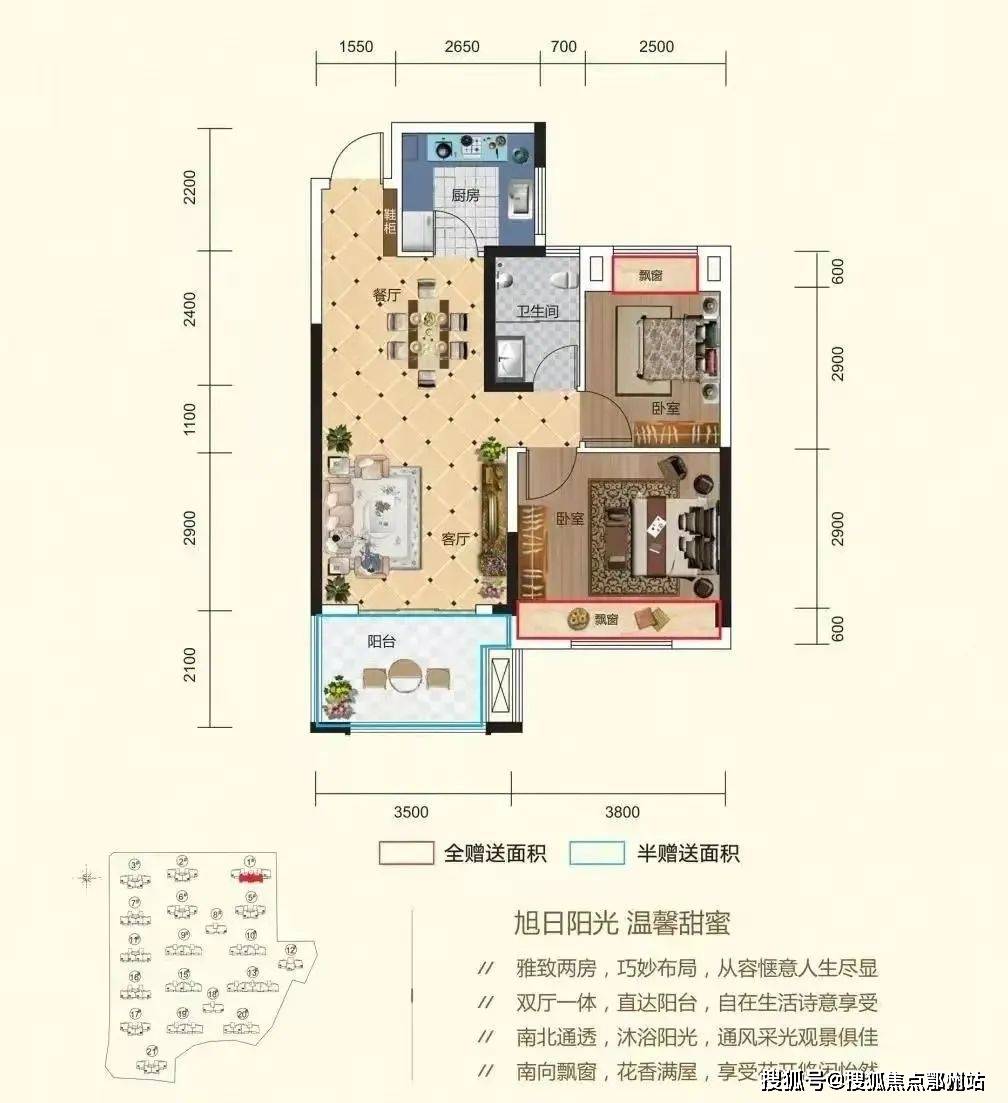利川（洋丰御景天城）2025最新优势-24小时热线→售楼部地址→户型-利川（洋丰御景天城）售楼部-楼盘百科详情→24小时热线电话→基础信息