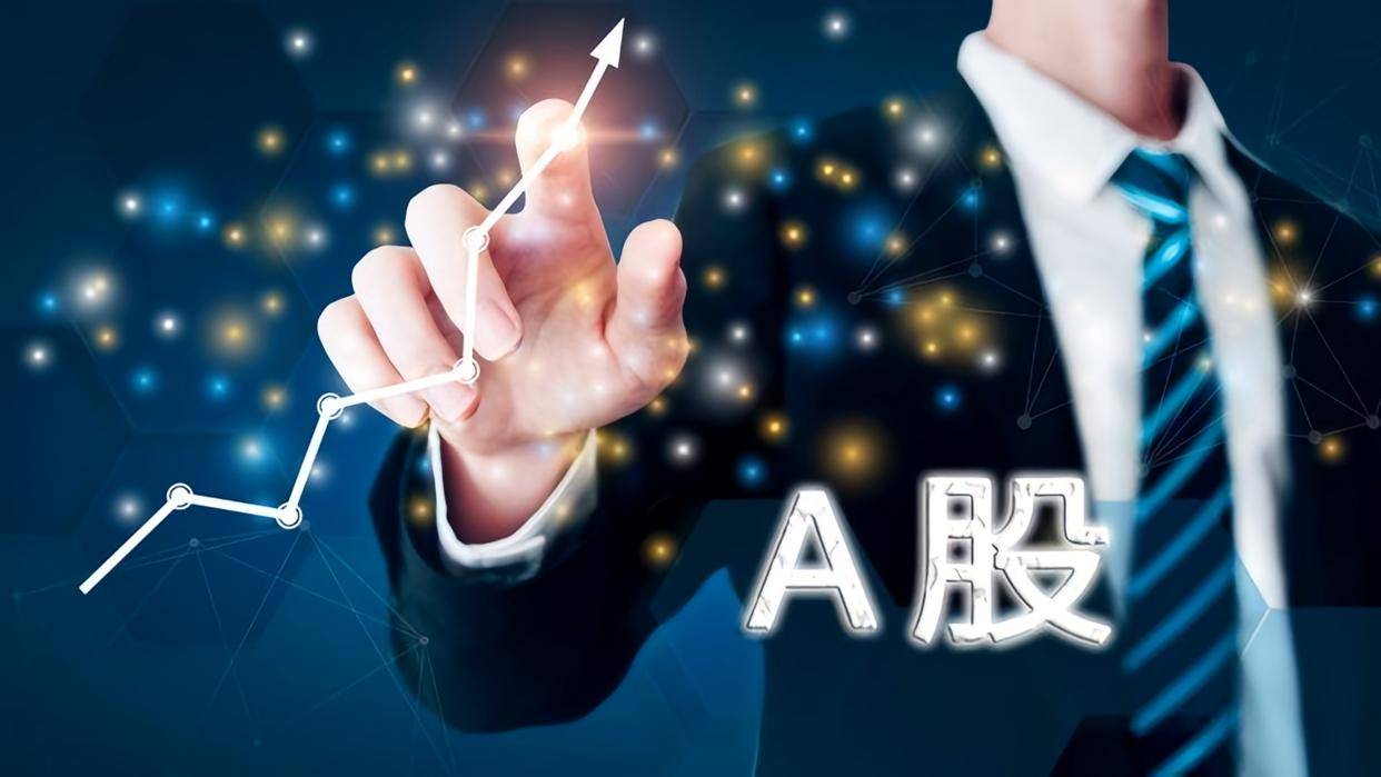 五连阳卡在3990点！2.36万亿资金为何冲不破4000？明日关键点位揭秘