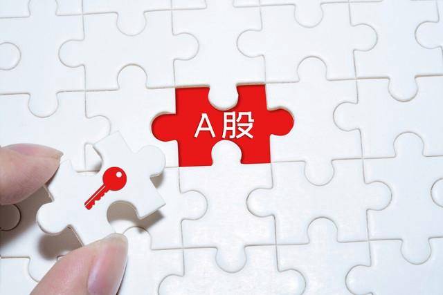 五连阳卡在3990点！2.36万亿资金为何冲不破4000？明日关键点位揭秘