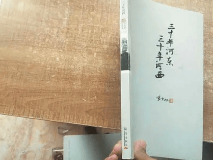 从年薪百万到降薪裁员,揭开“禁止炫富”的金融圈职场真相