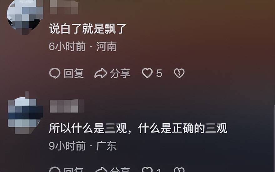 蓝战非2400万粉丝账号被禁止关注，原因两个：炫富加悲观言论