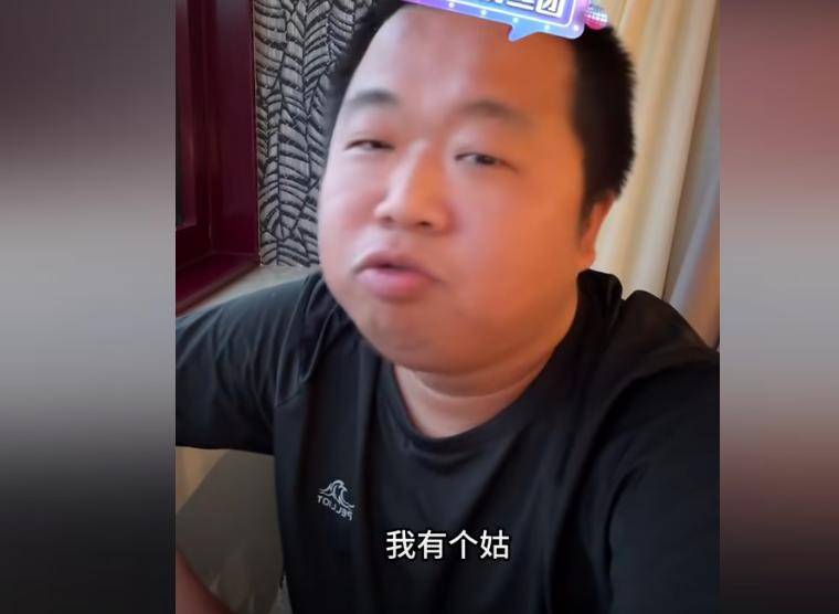 蓝战非2400万粉丝账号被禁止关注，原因两个：炫富加悲观言论