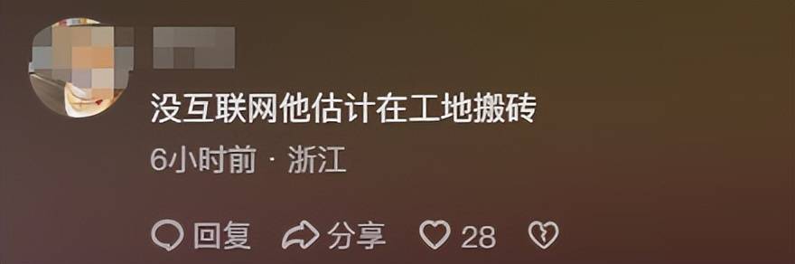 蓝战非2400万粉丝账号被禁止关注，原因两个：炫富加悲观言论