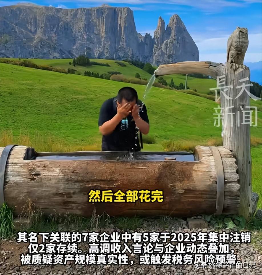 又一千万网红被禁止关注，自曝高收入被质疑炫富，更多言论被扒