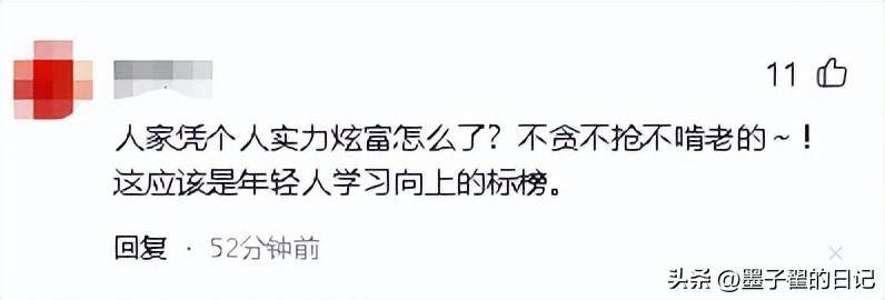 又一千万网红被禁止关注，自曝高收入被质疑炫富，更多言论被扒