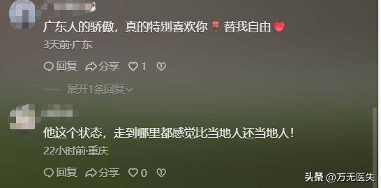 蓝战非2400万粉丝账号被禁止关注,除了炫富,其消极言论也被质疑