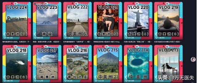 蓝战非2400万粉丝账号被禁止关注,除了炫富,其消极言论也被质疑