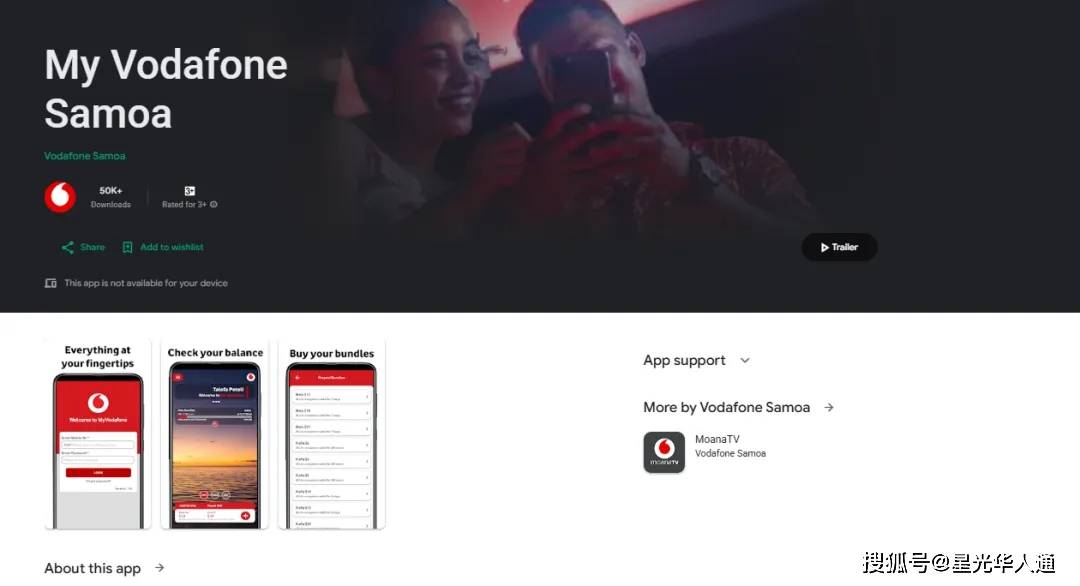 2025萨摩亚Vodafone手机卡话费流量充值攻略 | 官网 | APP | 常用话费流量余额查询 | 话费流量充值平台