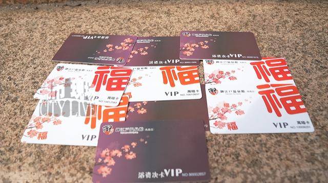 南昌御江户温泉馆更名神帆元气汤泉 女子充值卡余额未用完去消费遭拒