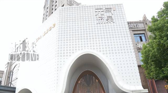 南昌御江户温泉馆更名神帆元气汤泉 女子充值卡余额未用完去消费遭拒