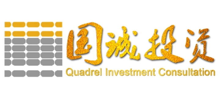 国诚投顾：证券板块迎政策暖风，市场活跃度与两融余额双增长